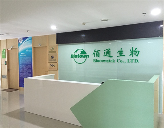 苏州佰通生物科技有限公司